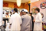 معرض جيدس التعليمي الدولي بنسخته (2) في جدة