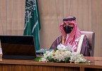 عبدالعزيز بن سعود يرأس الاجتماع السنوي التاسع والعشرين لأصحاب السمو أمراء المناطق