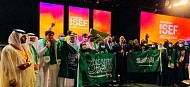 الطلاب السعوديون يحصدون 15 جائزة كبرى و 6 جوائز خاصة