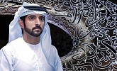 حمدان بن محمد: قوة الإمارات في نموذجها التنموي القائم على صناعة المستقبل