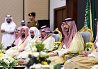 سعود بن نهار يشرف حفل محافظة الطائف