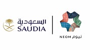 NEOM and SAUDIA offer regular international service from NEOM Bay Airport