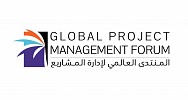 المنتدى العالمي لإدارة المشاريع يطلق الجوائز العالمية للتميز