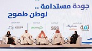 Saudi Arabia launches maturity index for 12 digital platforms