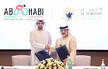 Abu Dhabi Cycling Club, Al Forsan International Sports Resort sign MoU
