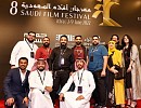 Saudi Film Festival closes with a red carpet and golden palm awards