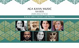 جوائز الآغا خان للموسيقى تعلن عن أعضاء لجنة التحكيم العليا لدورة عام 2022