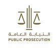Public Prosecution highlights penalties for misleading advertisement and promotions