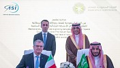 الهيئة السعودية للفضاء ووكالة الفضاء الإيطالية توقعان مذكرة تفاهم