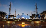 جامع الشيخ زايد الكبير الأول إقليميا والرابع عالميا ضمن فئة 