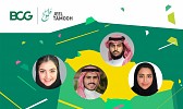 KSA’s Top Tier Graduates share inspiring Career Journeys following their participation at BCG’s Jeel Tamooh Program