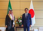 Saudi FM holds meeting with Japan PM