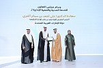 Dr Ali bin Sebaa Al-Marri Receives Gulf Cooperation Council Medal for Civil Service and Administrative Development