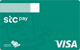 stc pay تطلق عروض حصرية بمناسبة اليوم الوطني الـ 92 للمملكة