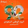 Saudi content creators take to Kwai to celebrate the Kingdom’s 92nd National Day
