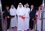 Taajeer Group officially inaugurates the second Showroom for Bestune cars in the Eastern Province