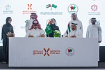 Saudi Sports for All Federation signs MoU with UAE counterpart to promote community sports development between the two nations 