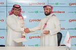 Geidea partners with National Finance Company to provide Saudi SMEs easy access to capital and loan financing