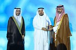 دار الفيصل الثقافية تفوز بجائزة مجمع الملك سلمان العالمي في فرع أبحاث اللغة العربية ودراساتها العلمية