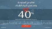 SAUDIA Launches Winter Campaign with Discounts of up to 40 Percent