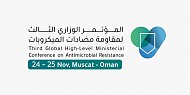 Sultanate of Oman to Host Third Global High-Level Ministerial Antimicrobial Resistance Conference Next Week