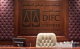 محكمة الاقتصاد الرقمي الدولية الأولى عالمياً تكشف النقاب عن قواعد تخصصية جديدة ونخبة من الخبرات القضائية العالمية