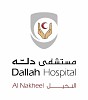 Dallah Hospital Al Nakheel is awarded six global certificates in surgery by the American Surgical Review Corporation (SRC) for Accreditation of Surgical Centers of Excellence 