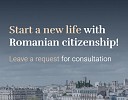 Romanian passport by repatriation with Eucitizensship.com – Reviews    