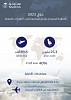 SAUDIA Kicks Off 2023 by Increasing Seat Capacity for International Flights by 40% to Serve the Tourism, Hajj and Umrah Sectors
