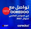 Ooredoo Group Set to Join Industry Experts, Global Tech Giants at Mobile World Congress 2023
