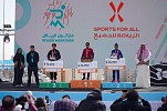 استقبل الاتحاد السعودي للرياضة للجميع المشاركين في 