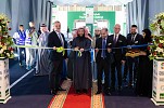 The Deputy Minister of Industry and Mineral Resources inaugurates 