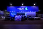 “Theeb Rent A Car” opens its new branch in the Tuwaiq District in Riyadh