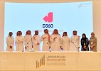 ‘A Bank with You in Mind’ -  Saudi Arabia’s Newest Digital Bank ‘D360 Bank’ to Go Live Soon 