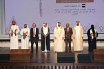 Hamdan bin Rashid Al Maktoum Foundation for Distinguished Academic Performance concludes its 25th session by honoring 72 outstanding winners in various categories 