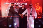 بيستون السعودية توسع استثماراتها بإطلاق رائعتها B70S الجديدة كلياً  وتدشين أكبر مركز متكامل لسيارات بيستون في الشرق الأوسط