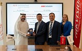 AUS and Hikvision collaborate to cultivate future engineers through the Engineering Al Nukhba Program