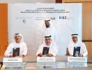 هيئة دبي للطيران المدني توقع اتفاقية شراكة مع كل من مؤسسة مدينة دبي للطيران وسلطة دبي للمناطق الاقتصادية المتكاملة لتسريع رقمنة عمليات الطيران