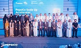 تعاون بين «وزارة الاتصالات» و «بيبسيكو» و«أسترولابز» لتمكين أكثر من 100 رائد أعمال سعودي