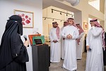 Social Development Bank launches innovative training project to empower Saudi families and microenterprises