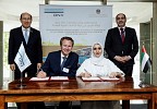 UAE Ministry of Energy and Infrastructure collaborates with DNV to establish Maritime Decarbonisation Centre