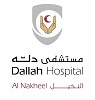 Dallah Hospital AlNakheel offers Safe and Effective Injections for 