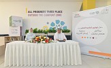 Hemam Jameel Collaborates with Ebsar Foundation to Empower People with Visual Impairments