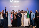 Red Sea Film Foundation and Consulate General of France in Jeddah Announce the Winners of the 48-Hour Film Challenge 