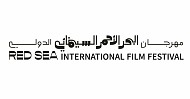 مؤسسة مهرجان البحر الأحمر السينمائي الدولي تعلن عن فتح باب الانتساب المبكّر
