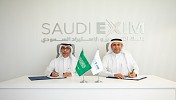 Saudi EXIM Bank Signs Export Credit Insurance Policy with Evonik Industries Company 