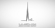 استئناف الأعمال في مشروع برج جدة.. ودعوة المقاولين لتقديم عطاءاتهم