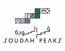 ¬ HRH Crown Prince launches Soudah Peaks’ masterplan