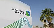 أرامكو السعودية تُحدد سعر البيع الرسمي للخام العربي لشهر أكتوبر 2023