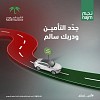 Najm launches 2nd phase of its Awareness Campaign: “Insure and Be Safe.”